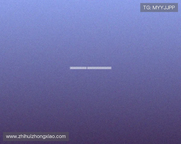 阿贾克斯欧战遭遇五连败 切尔西欧冠小组赛主场保持不败纪录